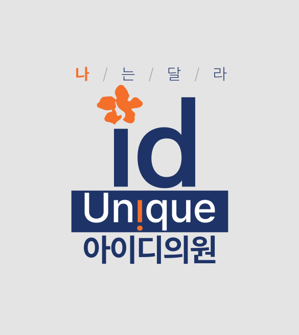 의료진 사진